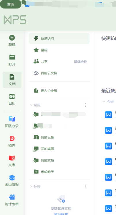 图 0